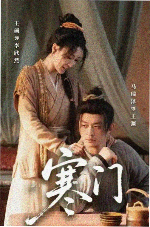长河观星录作品速览图