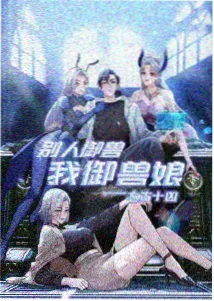 多剧影视动机铺设模块示意图